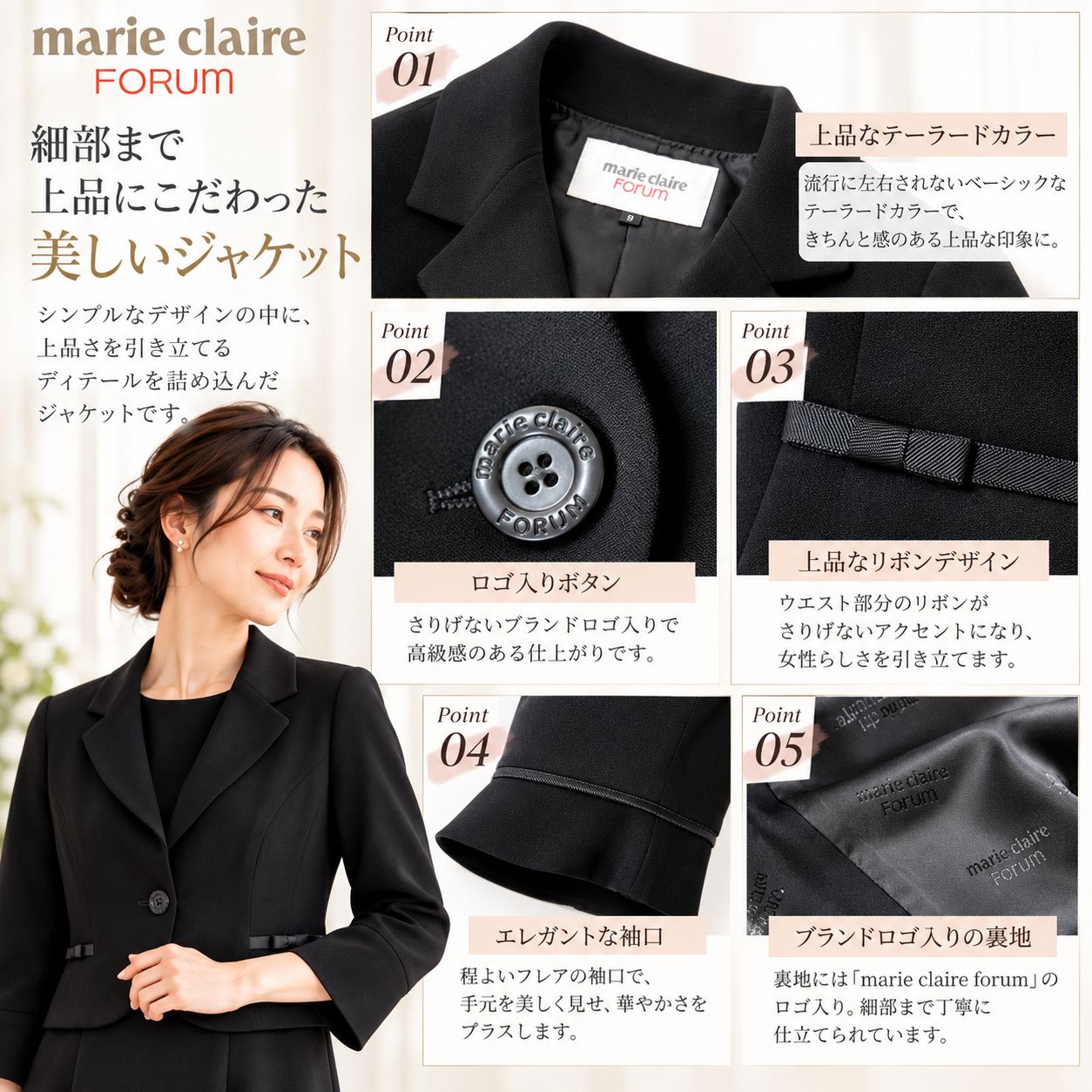 ✨極美品✨marie claire forum マリクレール ブラックフォーマル 喪服