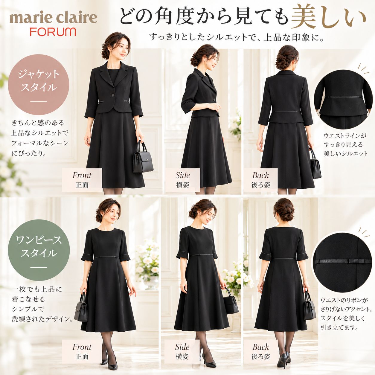 美品♡MARIA FULL SUIT ブラック値下げ不可 ✨極美品✨marie claire forum マリクレール ブラックフォーマル 喪服