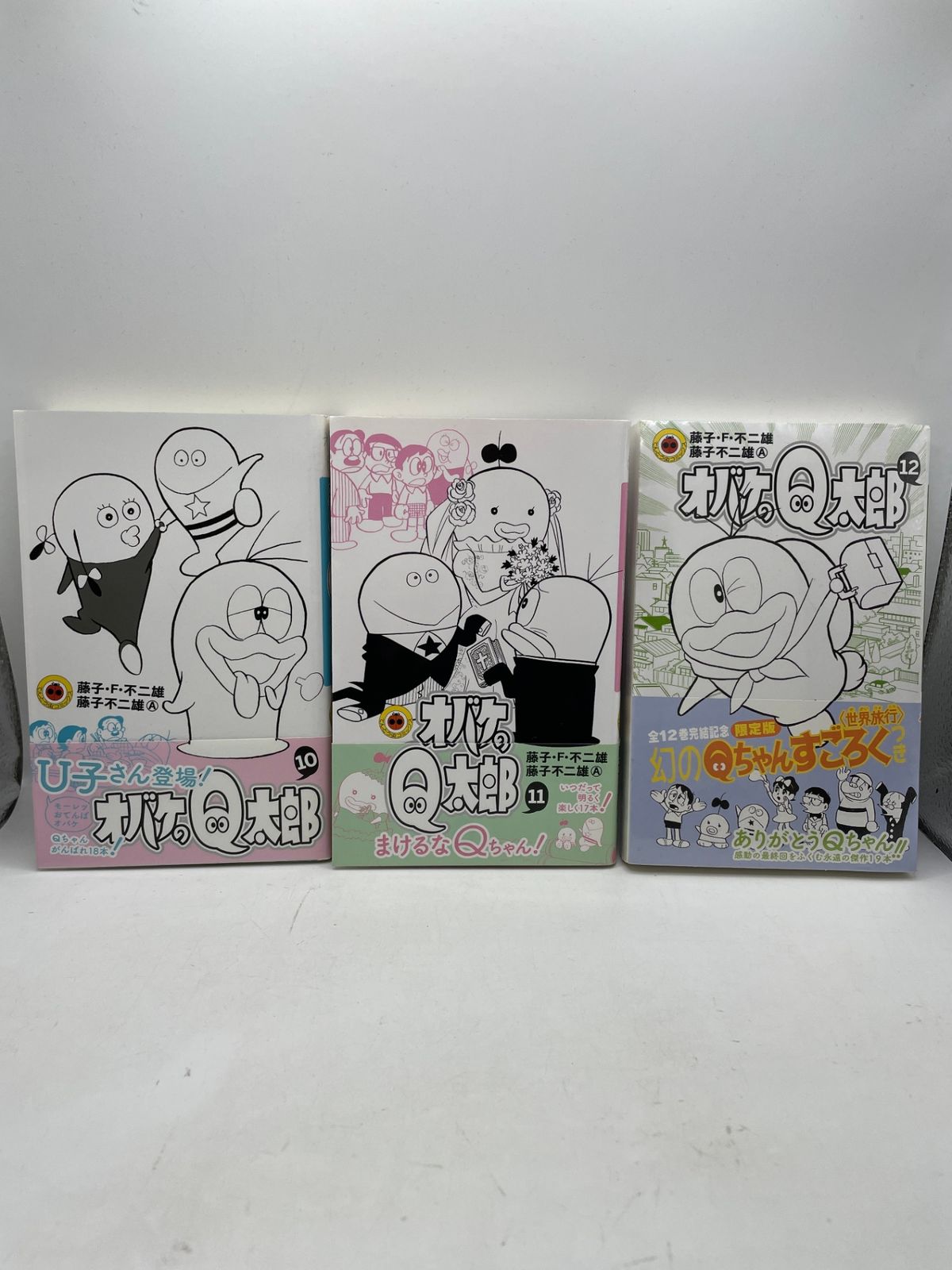 初版多数】 オバケのQ太郎 1~12巻 藤子・F・ 不二雄 てんとう虫