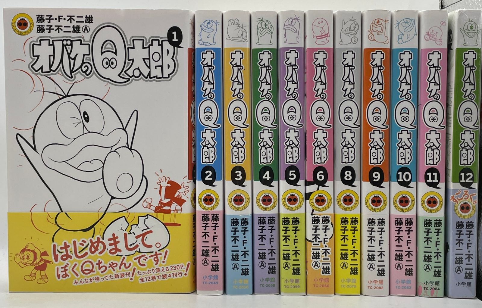 初版多数】 オバケのQ太郎 1~12巻 藤子・F・ 不二雄 てんとう虫