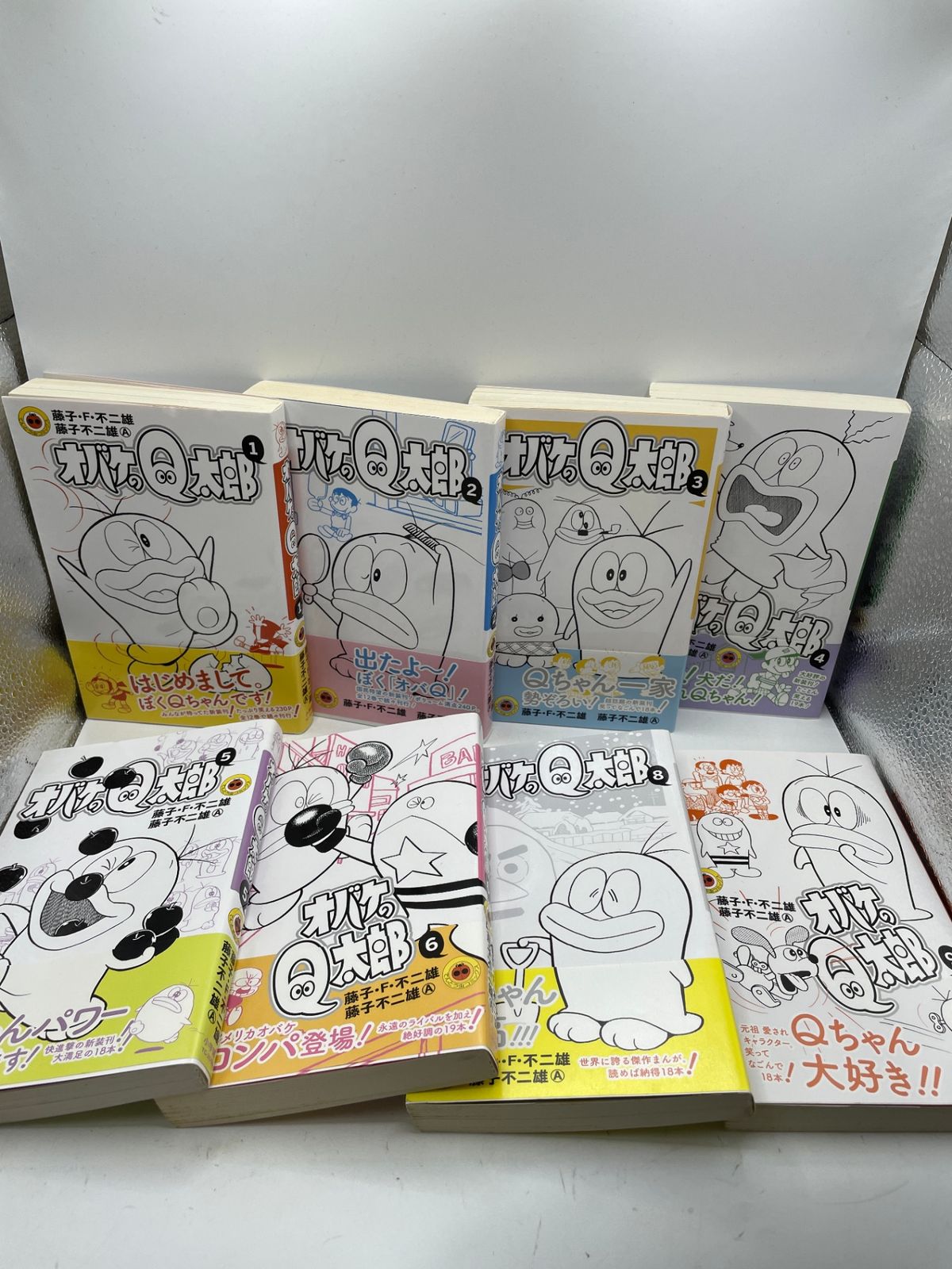 初版多数】 オバケのQ太郎 1~12巻 藤子・F・ 不二雄 てんとう虫