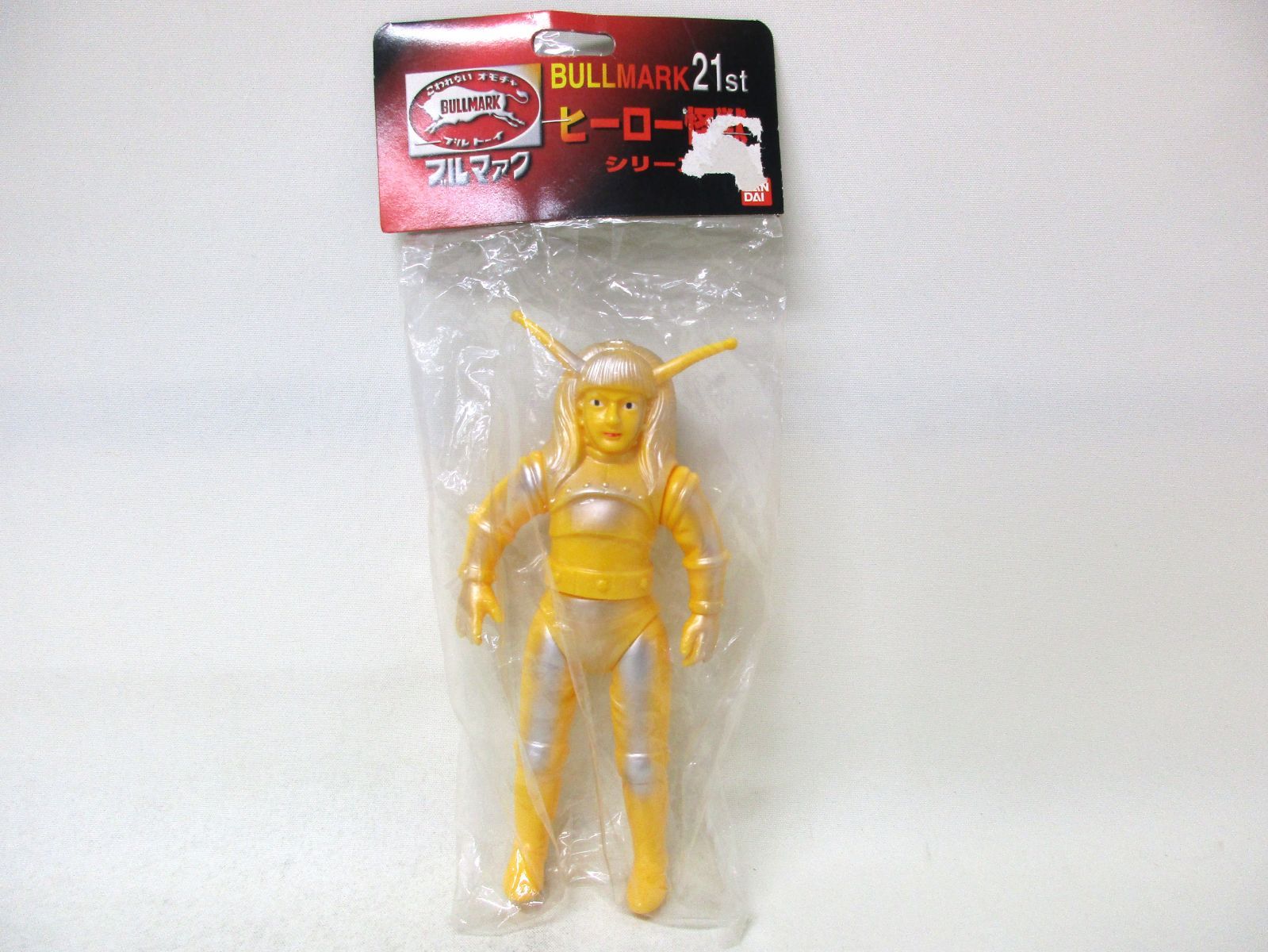 中古】未開封 マグマ大使(特撮版) 「マグマ大使」 ブルマァク 復刻