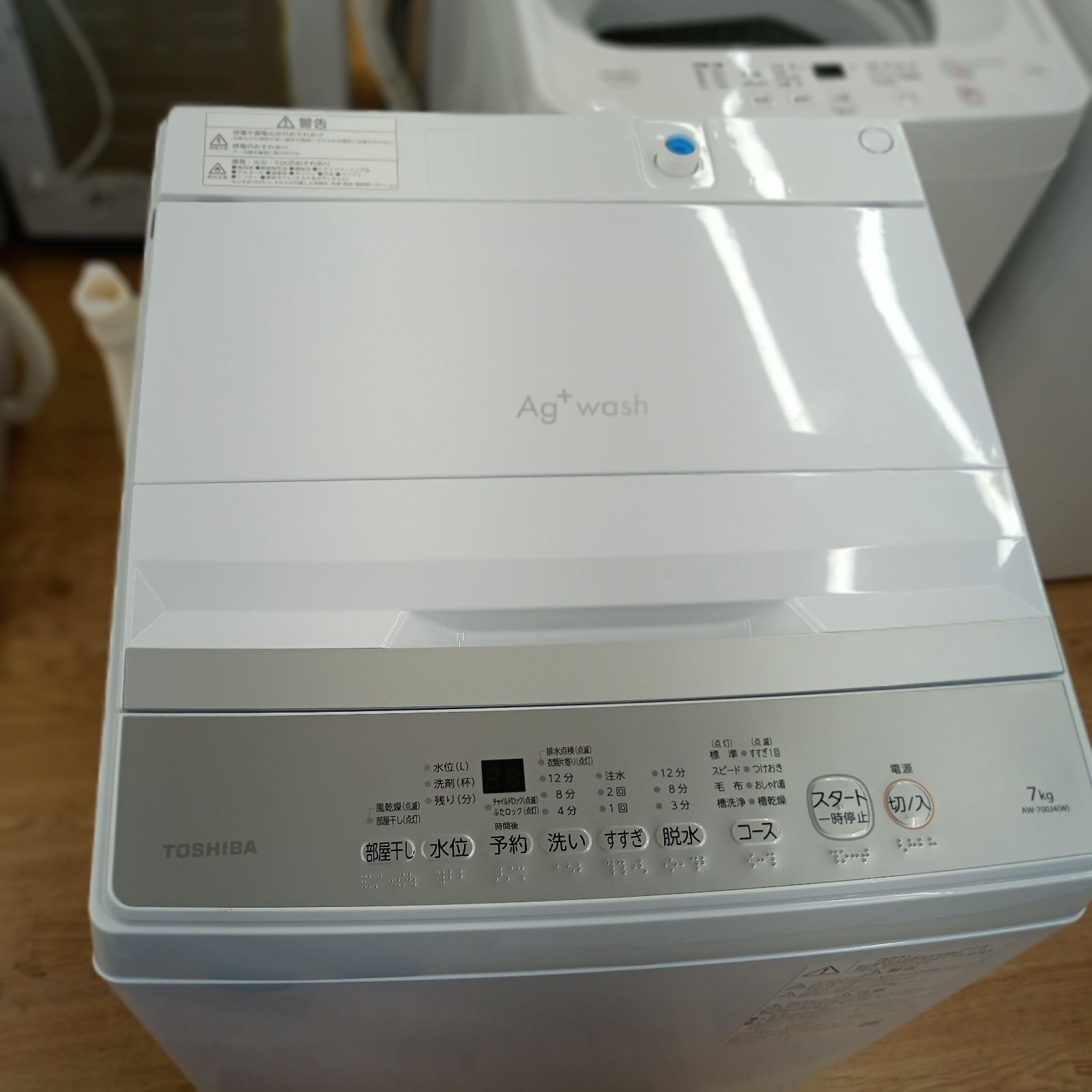 ☆関東地域限定販売☆リユースのサカイ幸手店☆ TOSHIBA、東芝 洗濯機