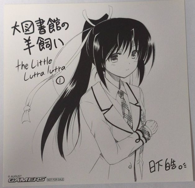 ファンタズマゴリア 桜庭玉藻 P サイン 桜庭玉藻 イラストカード 大図書館の羊飼い ゲーマーズ特典 イラスト