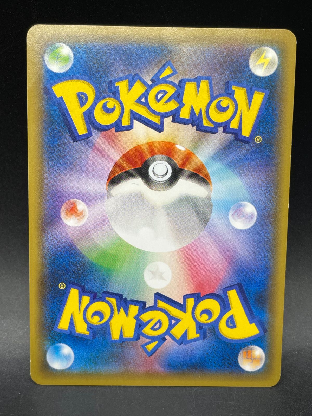 ポケモンカード フーパ 155/XY-P プロモ 映画 光輪の超魔神フーパ