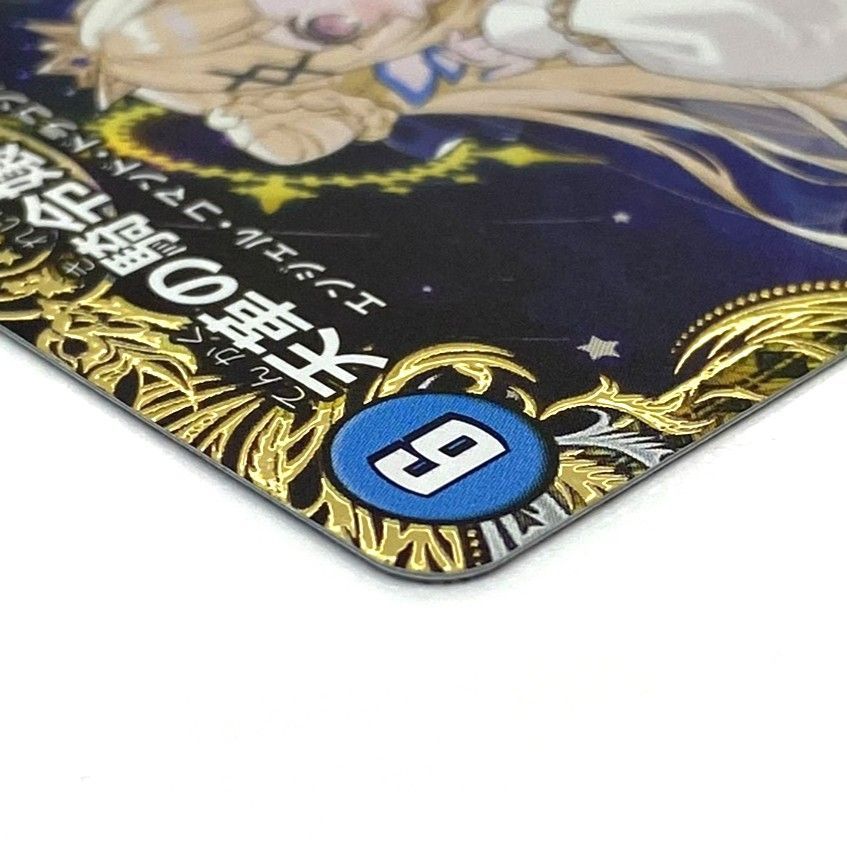 ○デュエルマスターズ 天革の騎令嬢 ミラクルステラ 26RP2 SR SP1/SP5