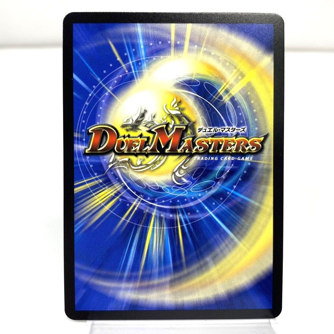 ○デュエルマスターズ 天革の騎令嬢 ミラクルステラ 26RP2 SR SP1/SP5