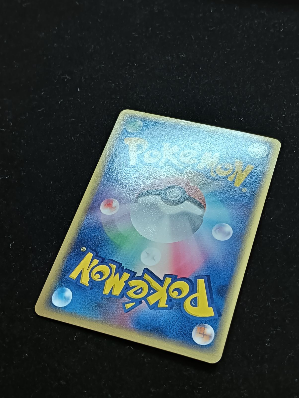 ポケモンカードゲーム ピジョット δ ☆ 拡張パック ホロンの幻影 023