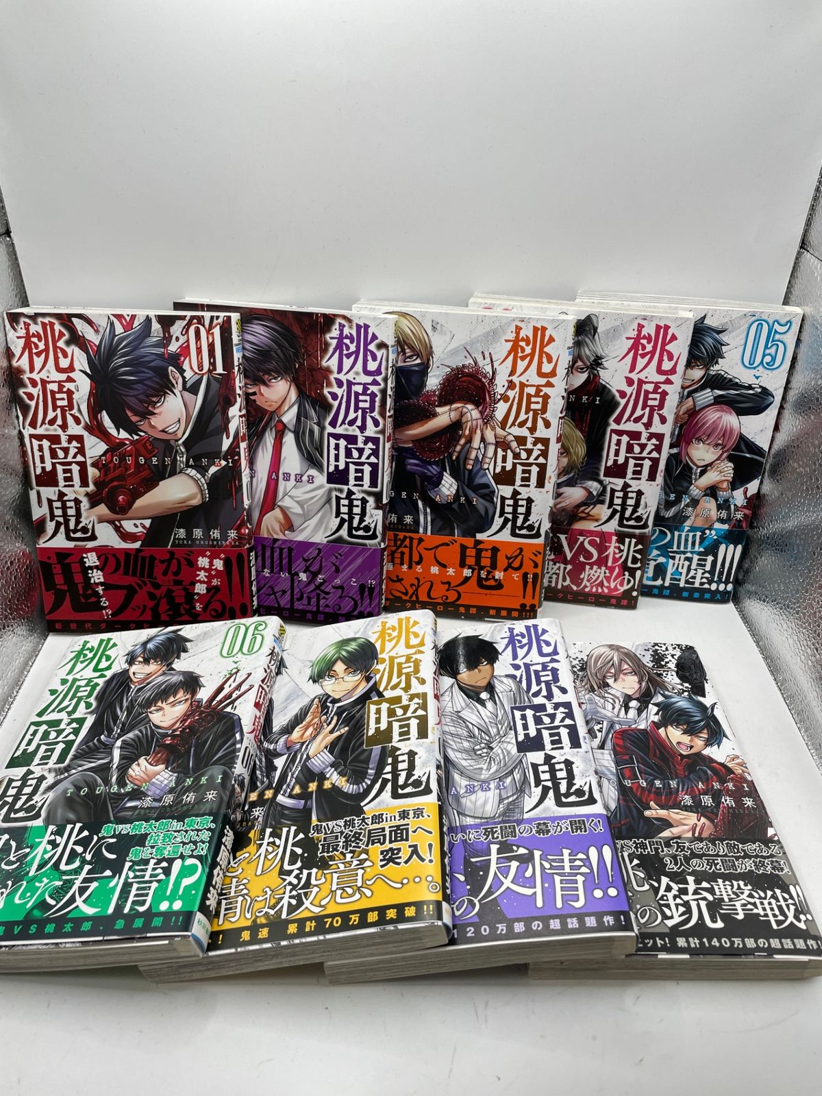 全初版・帯・ポストカード付】 桃源暗鬼 1～9巻セット 漆原侑来 少年