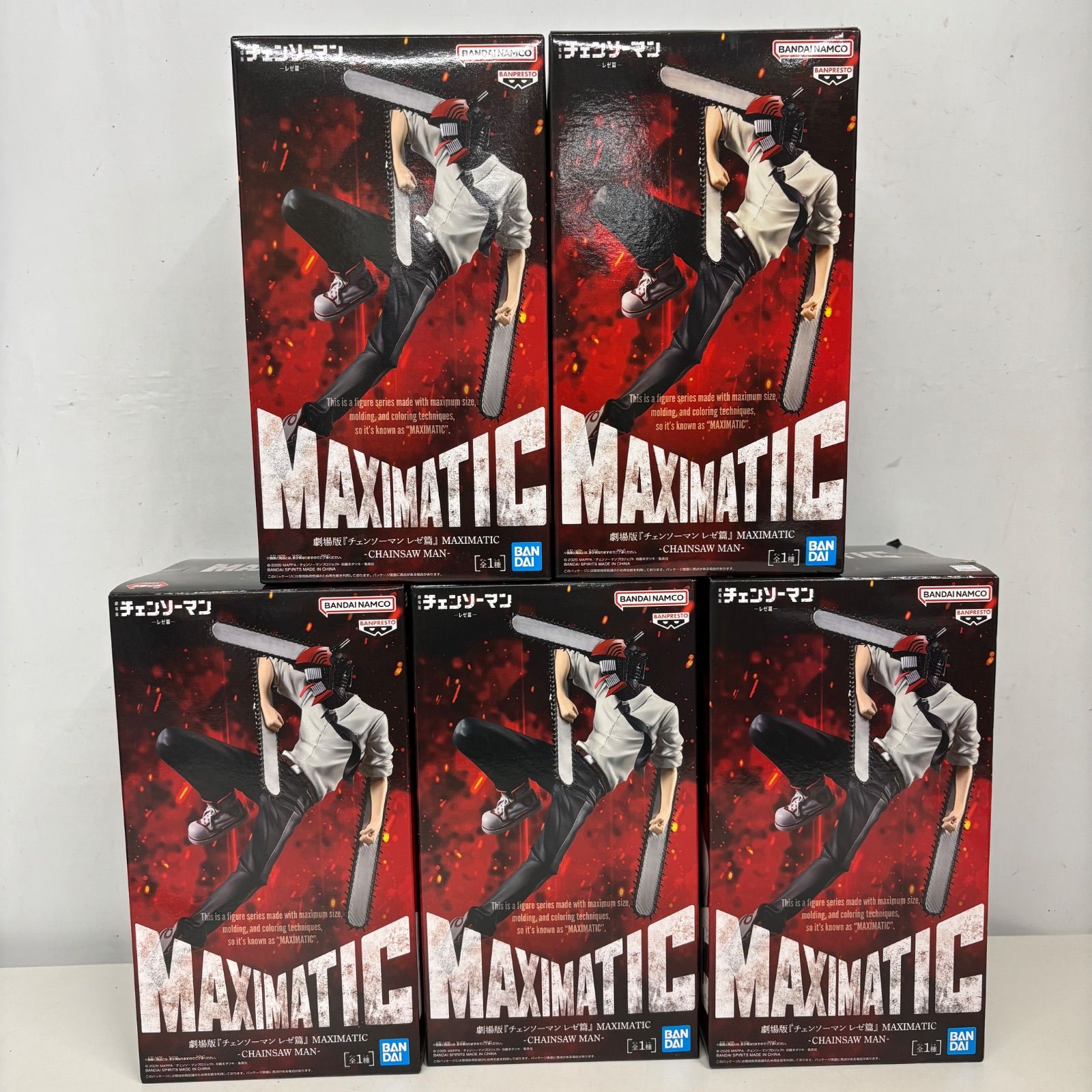 レア！デンセンマン、フィギユアセット3体。未開封、新品！ 未開封 チェンソーマン レゼ篇 MAXIMATIC チェンソーマン 5個セット