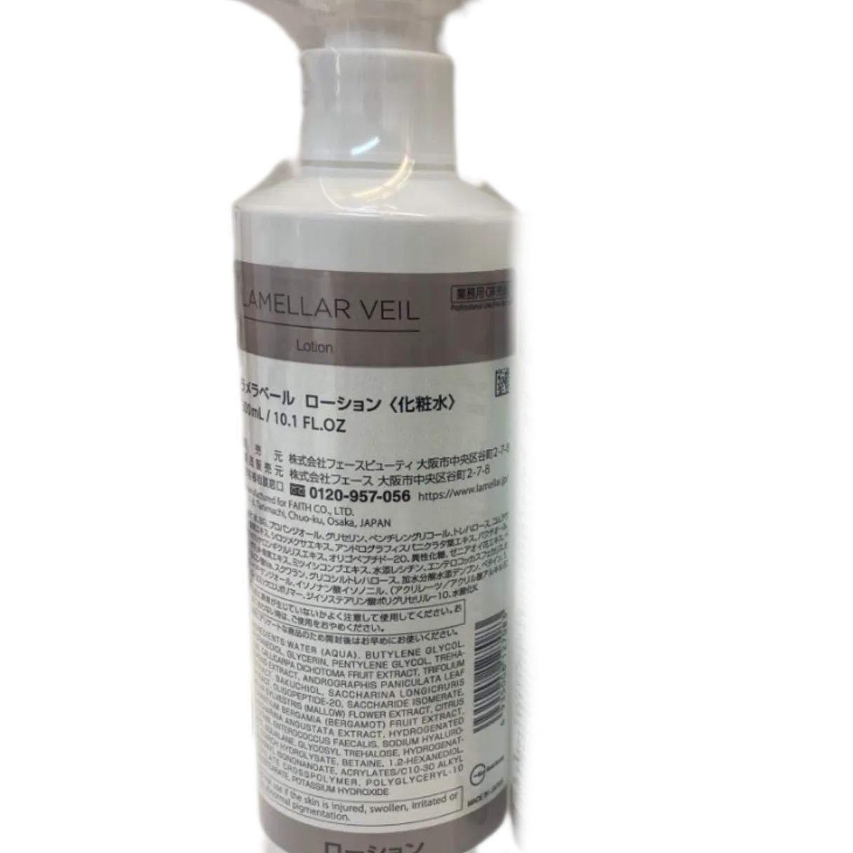 フェースラメラベールローション300ml - メルカリ