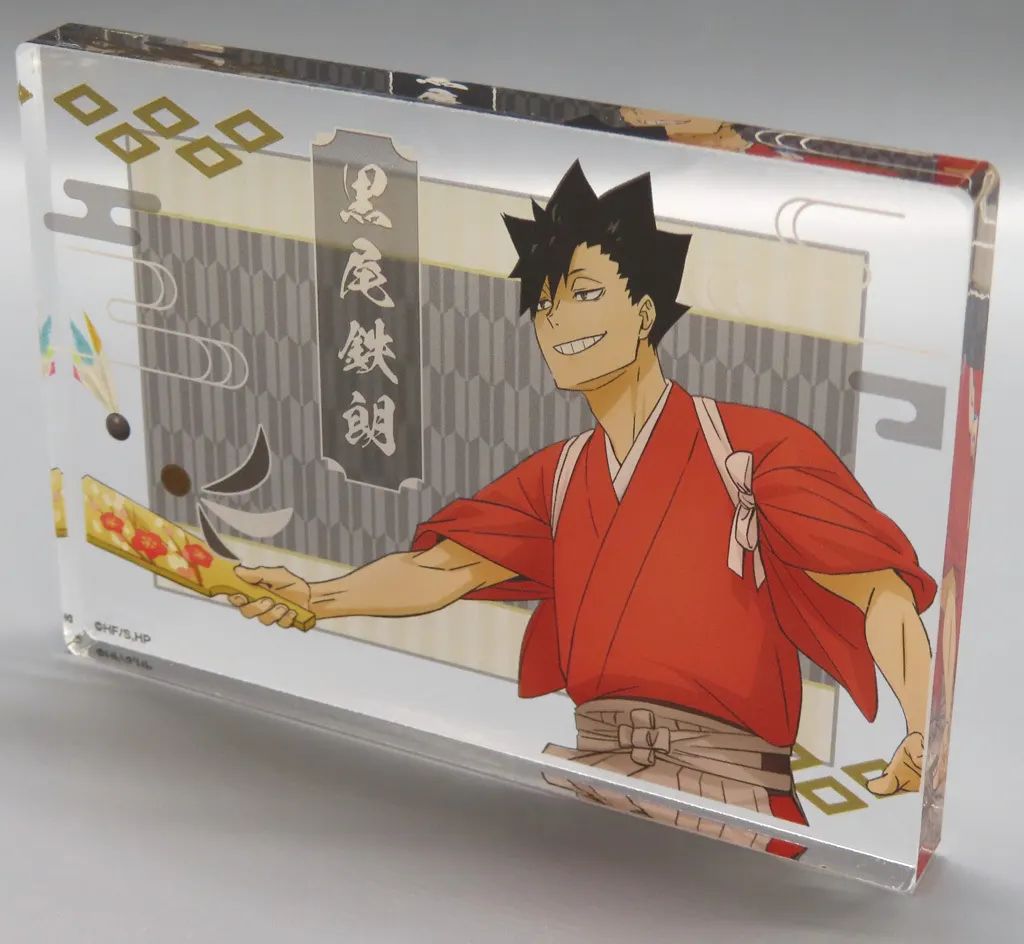 中古】アクリルスタンド・アクリルパネル 黒尾鉄朗 アクリルブロック