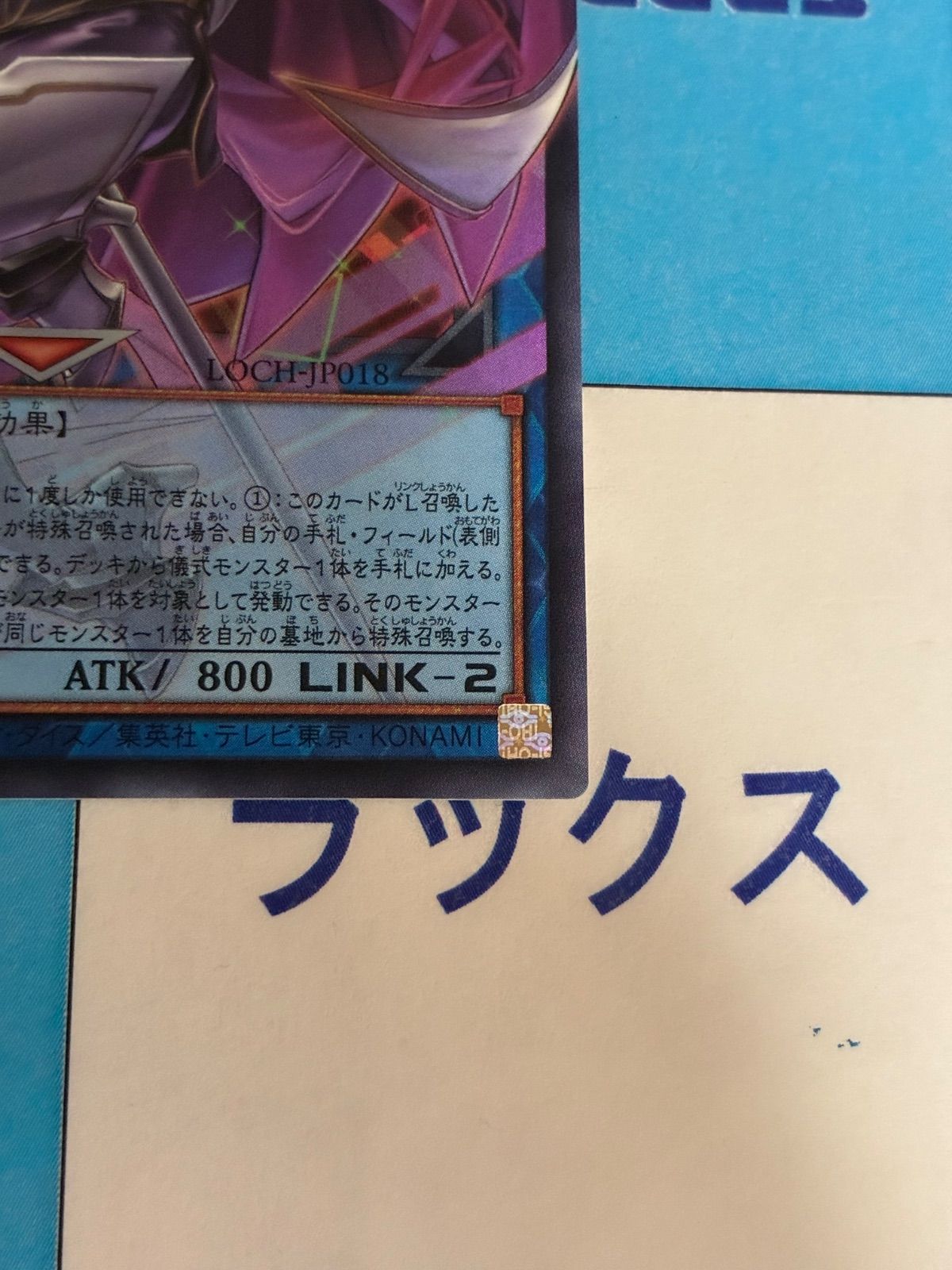 遊戯王 サイバースコントラクトウィッチ ウルトラ/オーバーフレーム