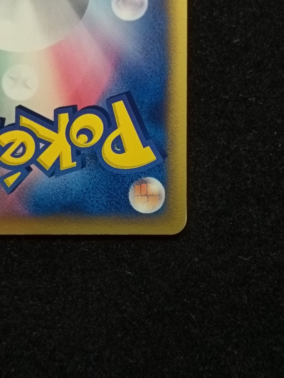 ポケモンカードゲーム スターミー δ ☆ 拡張パック ホロンの研究塔 029
