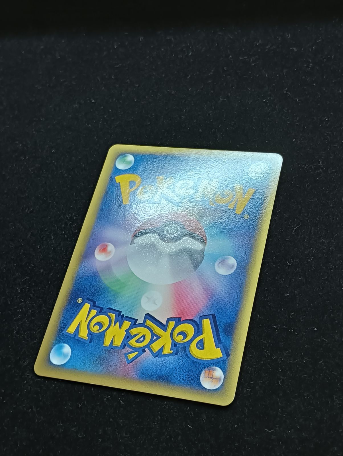 ポケモンカードゲーム スターミー δ ☆ 拡張パック ホロンの研究塔 029
