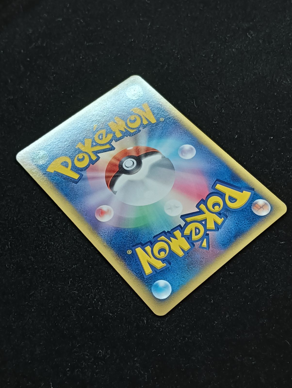 ポケモンカードゲーム スターミー δ ☆ 拡張パック ホロンの研究塔 029