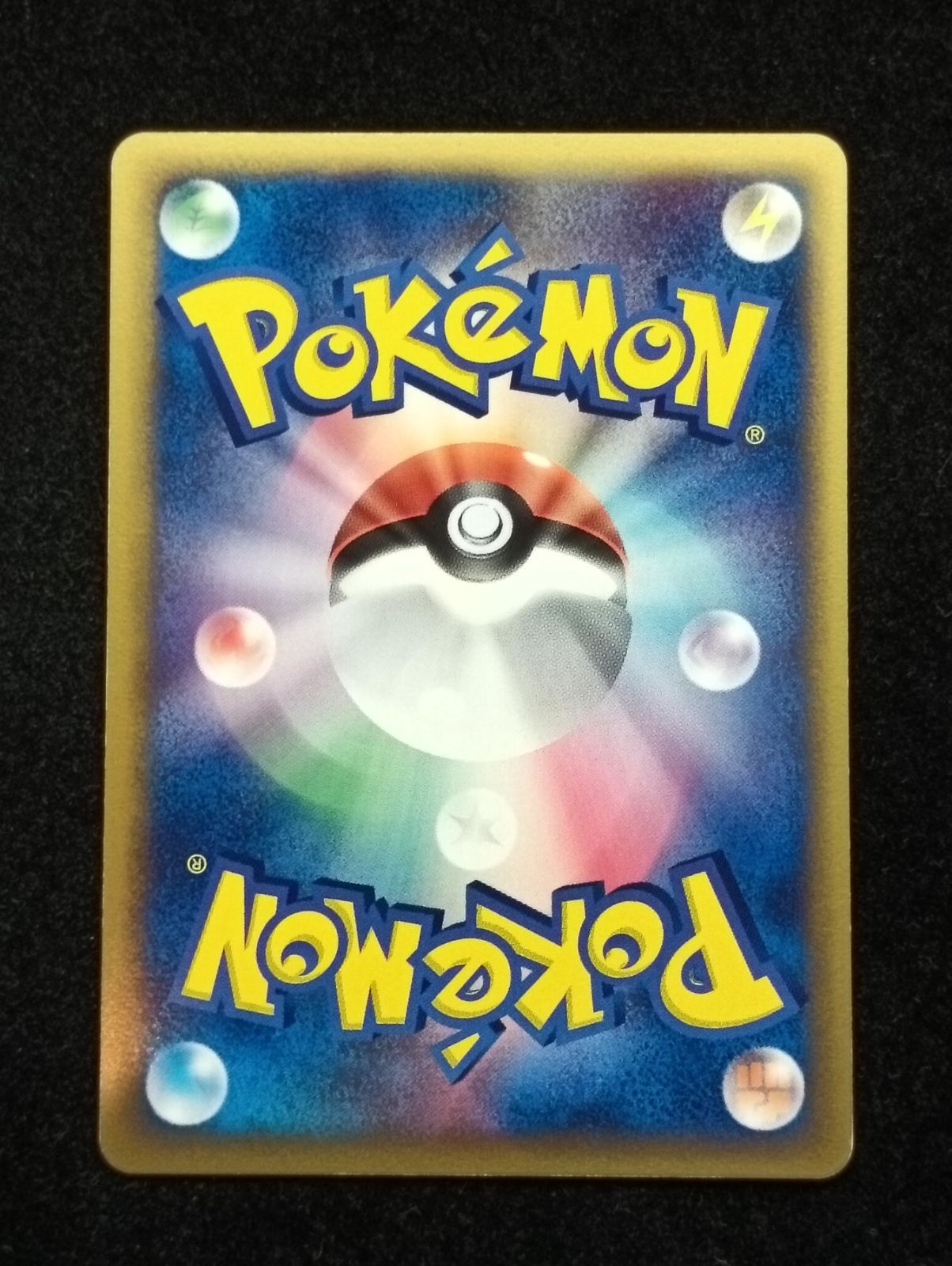 ポケモンカードゲーム スターミー δ ☆ 拡張パック ホロンの研究塔 029