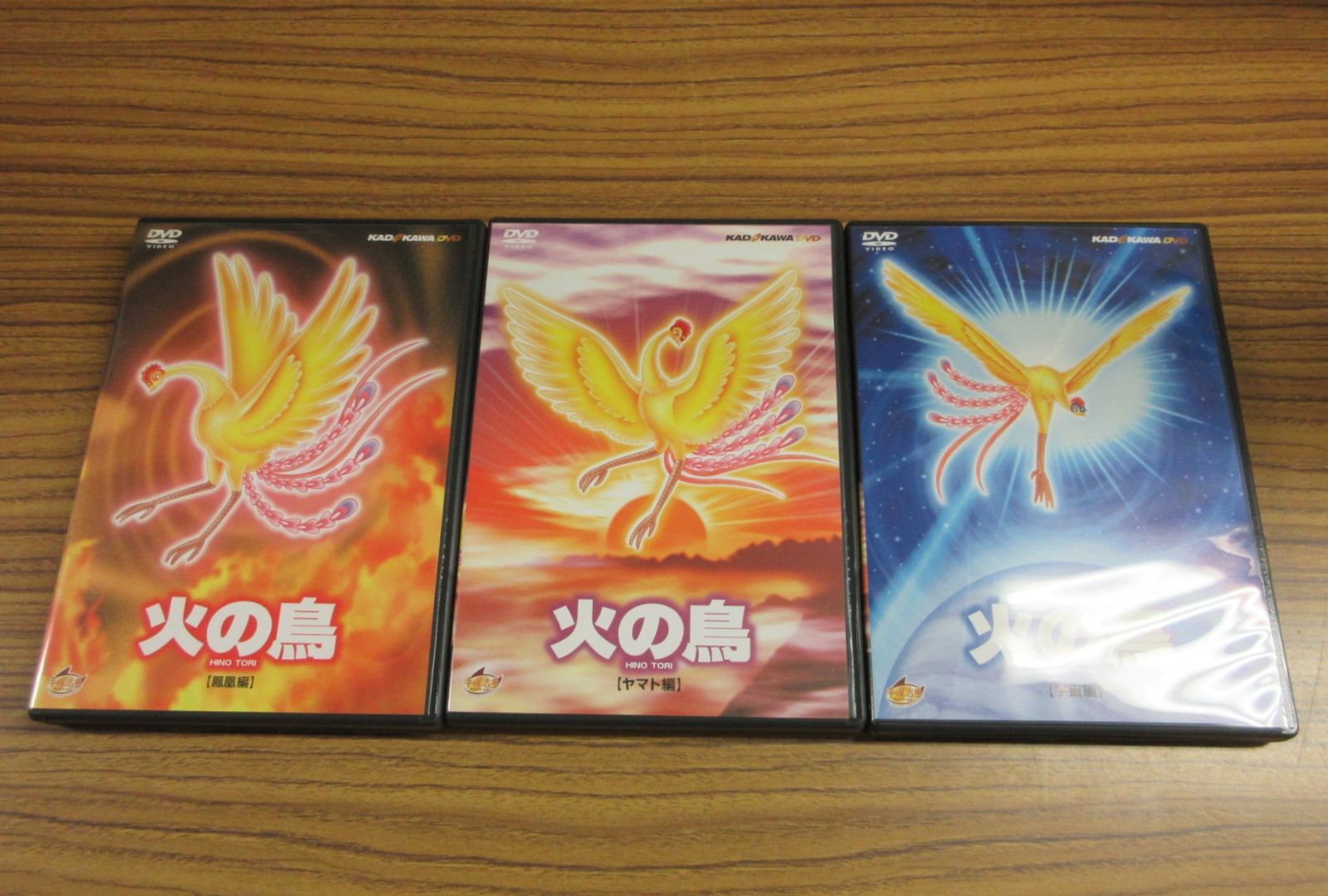 手塚治虫 火の鳥 DVD-BOX - メルカリ