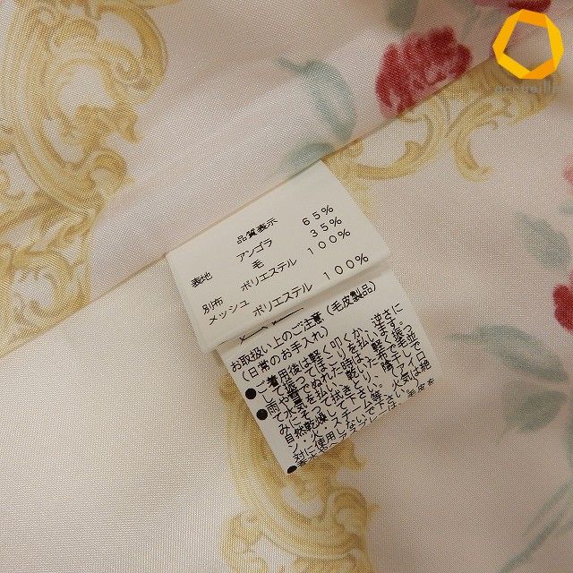 wnc ジーザスディアマンテ JESUS DIAMANTE コート 38 アイボリー