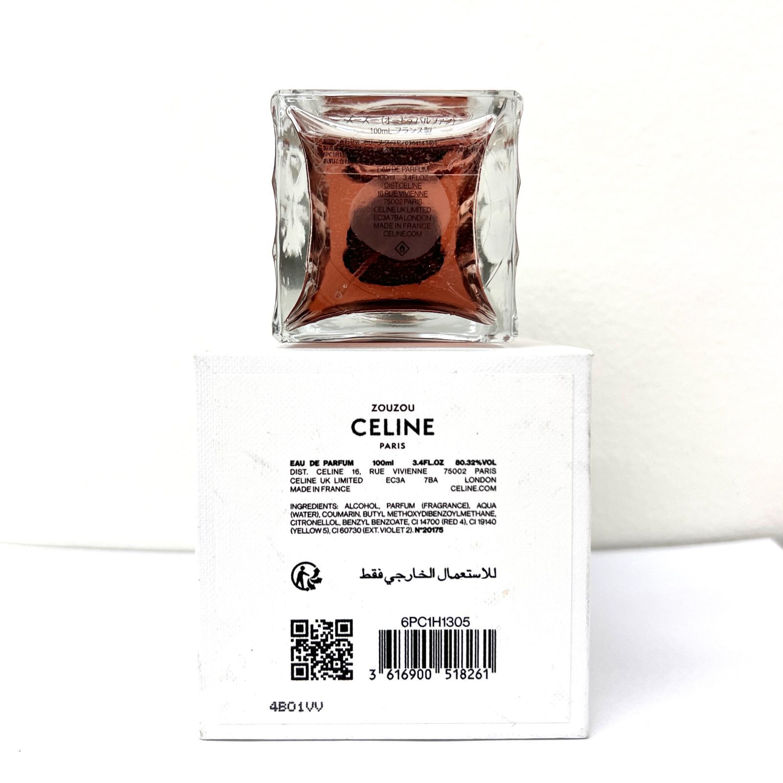 SD10327 新品未使用！ CELINE セリーヌ ZOUZOU ズーズー EDP
