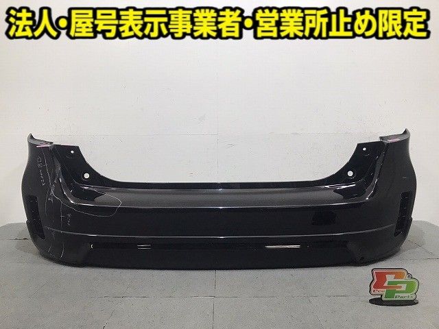 プリウス/アルファ/α ZVW40W/ZVW41W 純正 リア バンパー スポイラー付