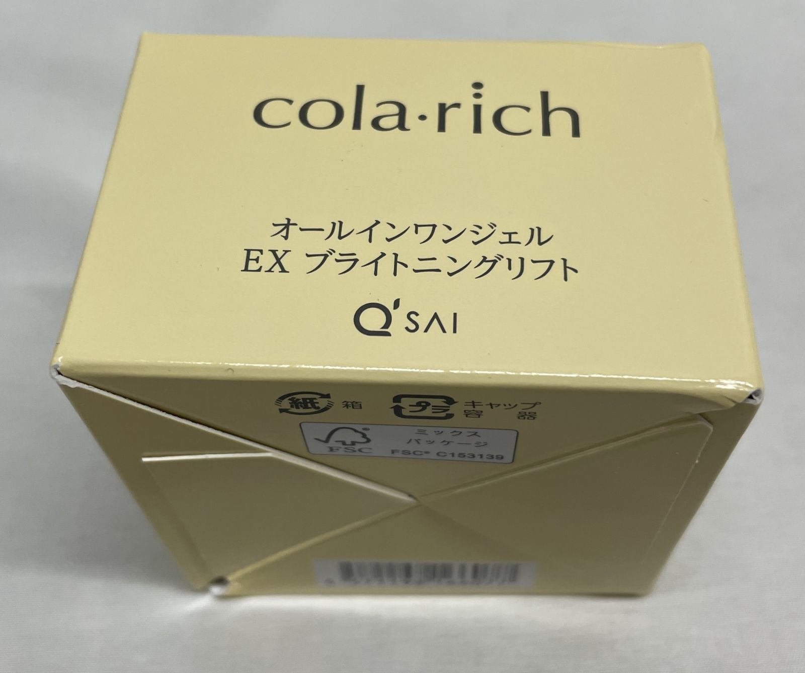 ◇ corarich コラリッチ EX ブライトニング リフト オールインワン