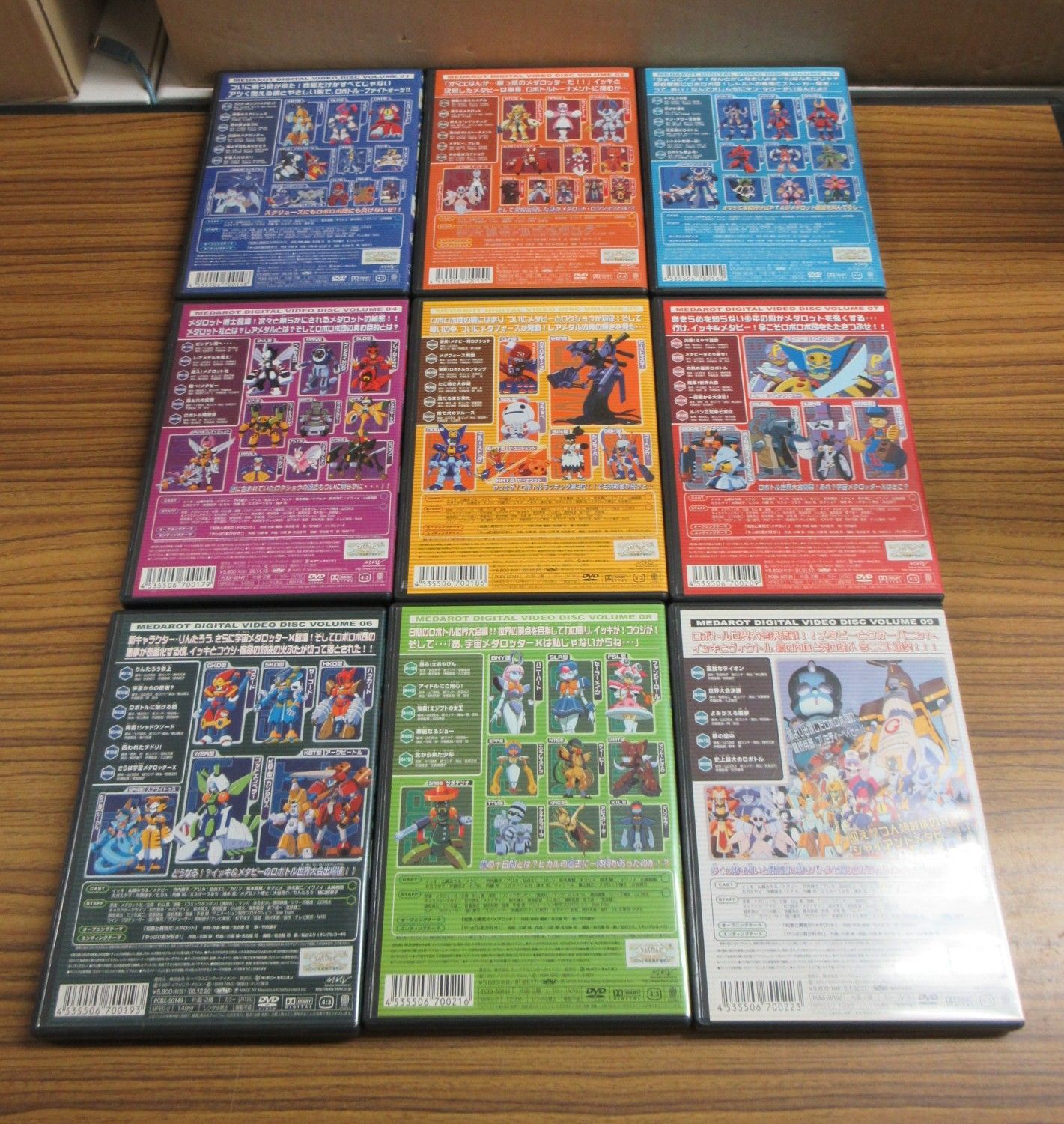 メダロット DVD 全9巻 - メルカリ