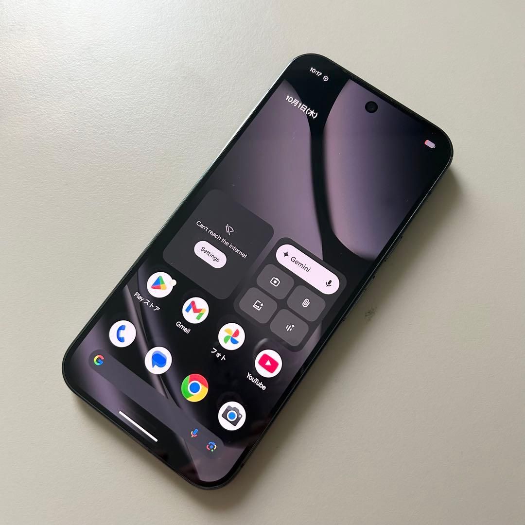 Google Pixel 10 pro XL 256GB SIMフリー ブラック - メルカリ