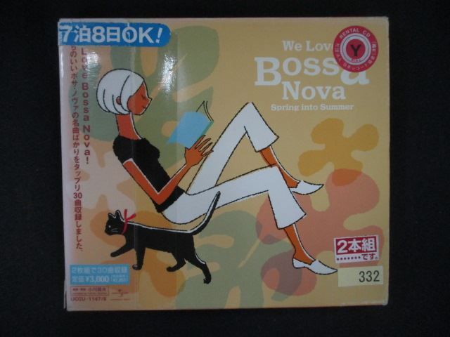 2738＃レンタル版CD ウィ・ラヴ・ボサ・ノヴァ~スプリング・イントゥ
