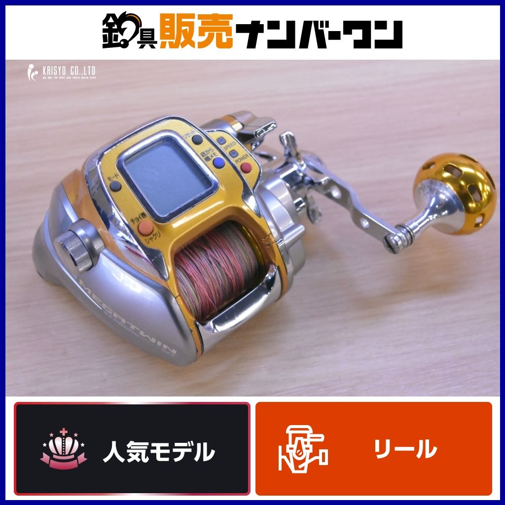 ダイワ 06 シーボーグ 500MT DAIWA SEABORG MEGATWIN 電動リール 右 船