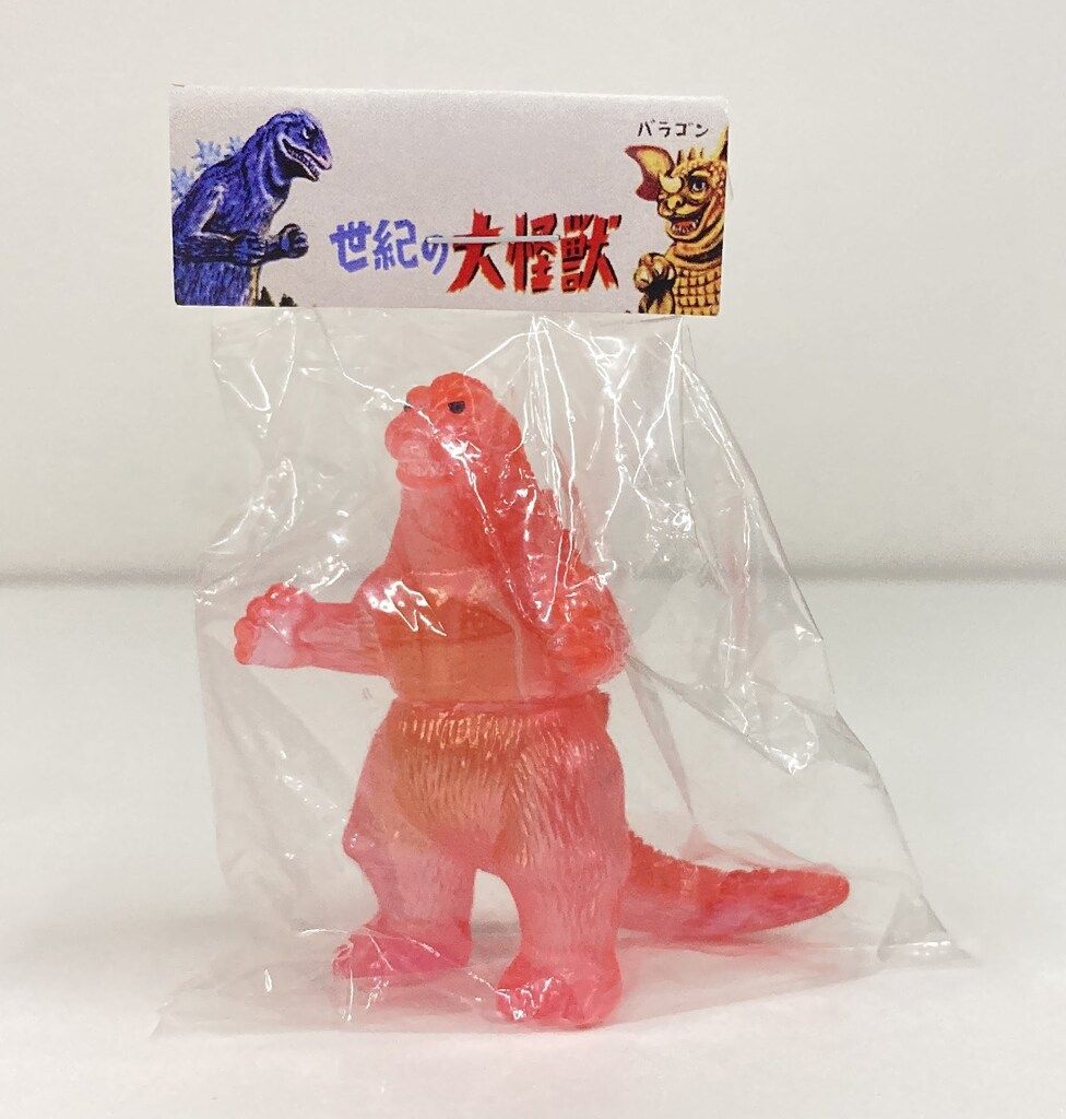 マルサン　世紀の東宝怪獣　ゴジラ　1962 赤銅像　ソフビ　希少 マルサン マルガチャ 世紀の大怪獣 ゴジラ1962 クリア/ピンク 赤 目黒
