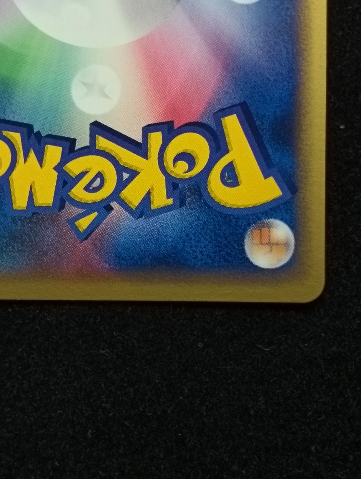 ポケモンカードゲーム メガニウム ☆ 拡張パック 金の空、銀の海 004