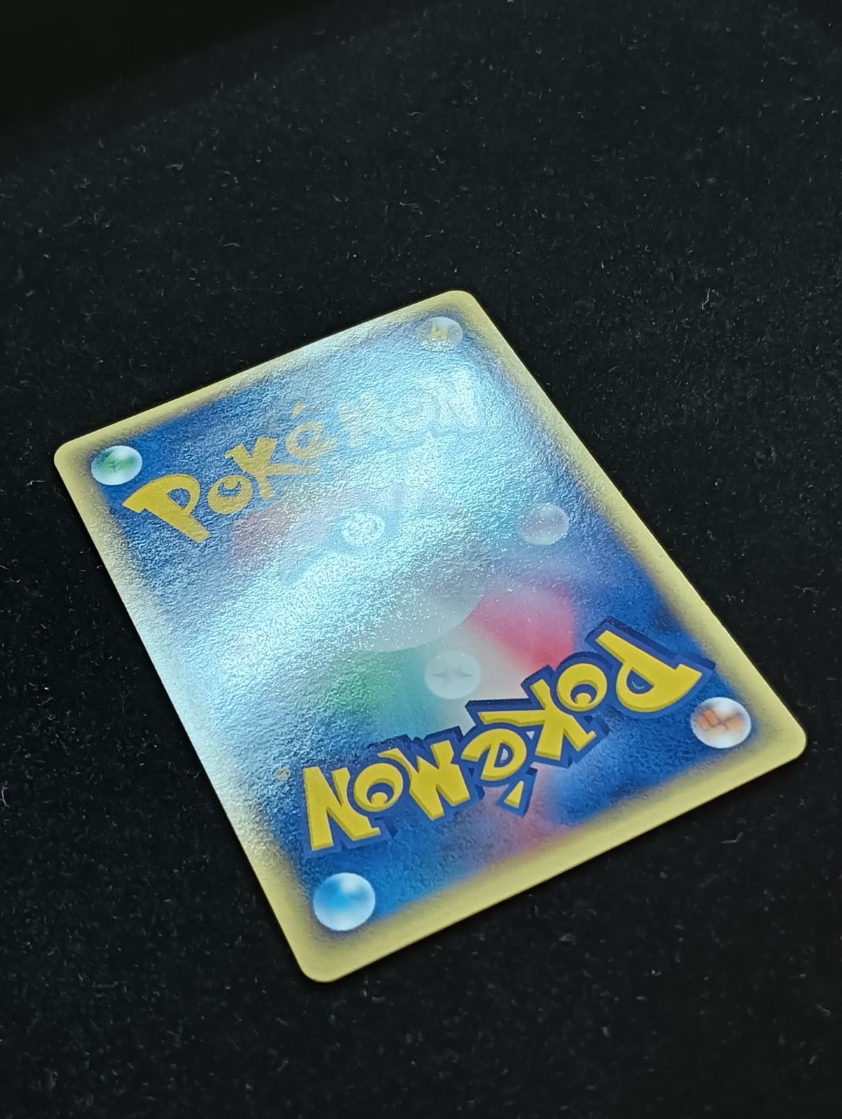 ポケモンカードゲーム メガニウム ☆ 拡張パック 金の空、銀の海 004