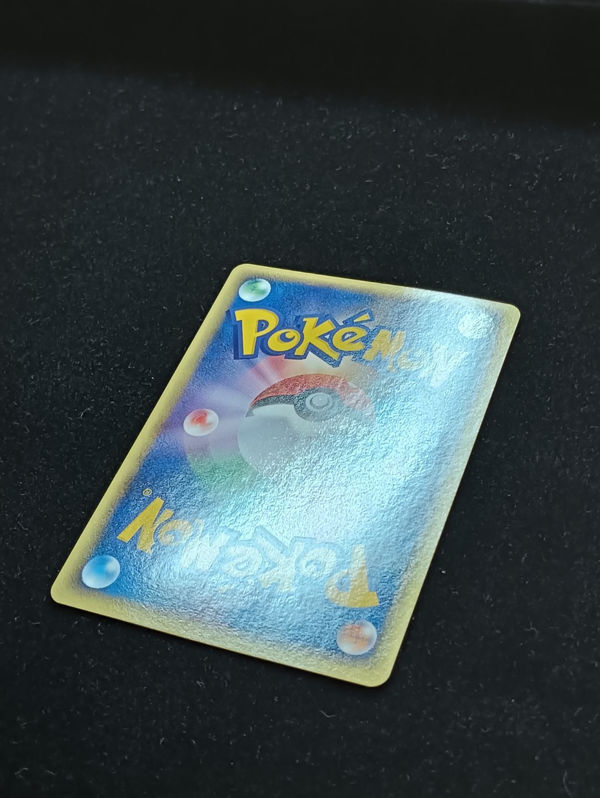 ポケモンカードゲーム メガニウム ☆ 拡張パック 金の空、銀の海 004