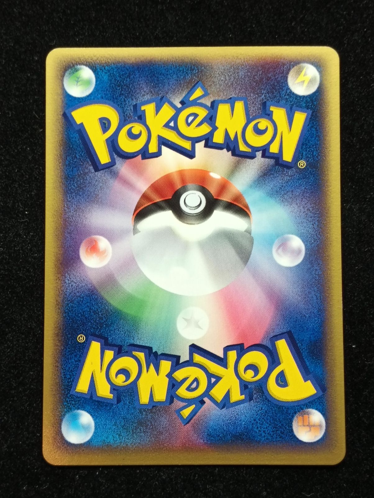 ポケモンカードゲーム メガニウム ☆ 拡張パック 金の空、銀の海 004 ポケモンカードゲーム メガニウム ☆ 拡張パック 金の空、銀の海 004