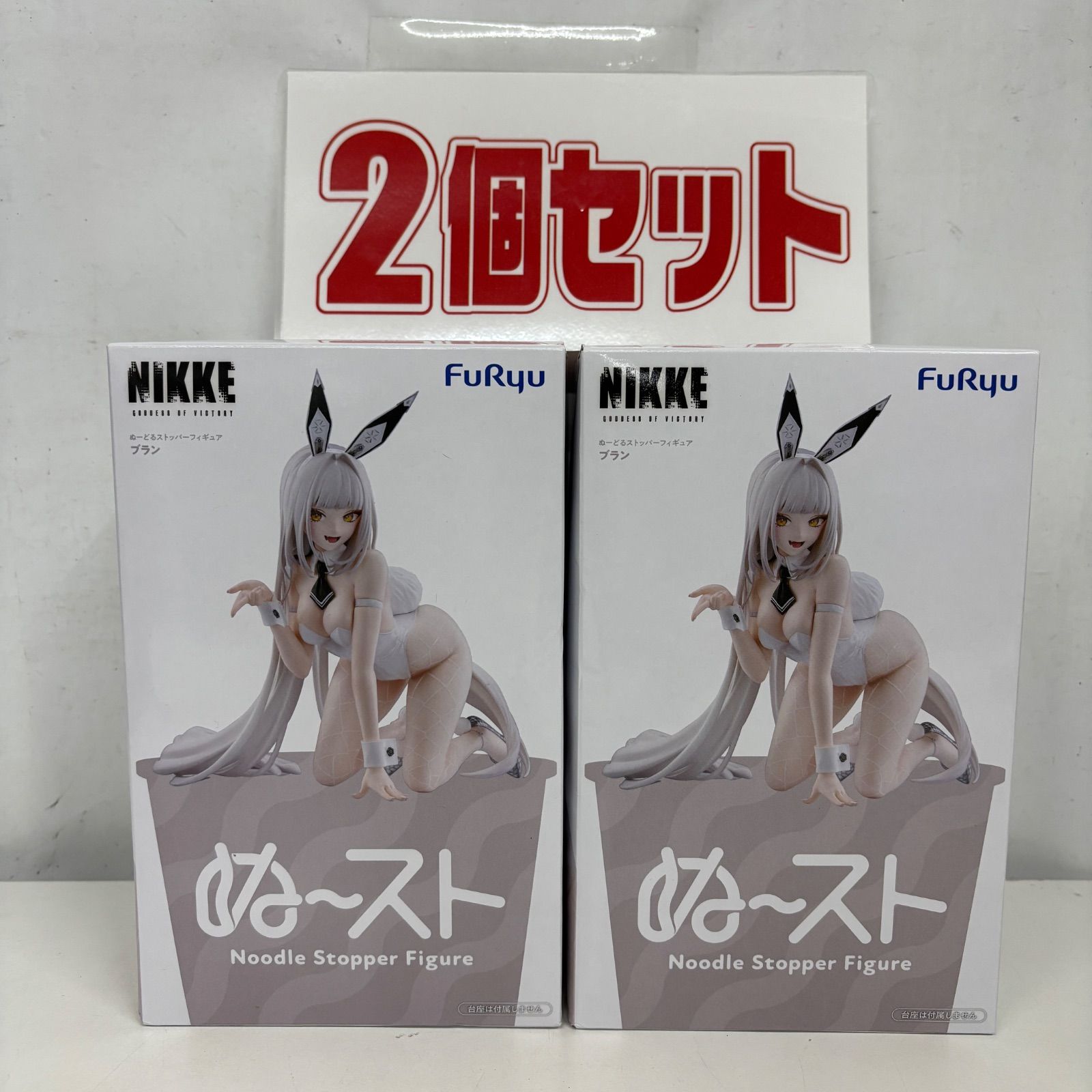 未開封 勝利の女神 NIKKE ぬーどるストッパーフィギュア ブラン 2個