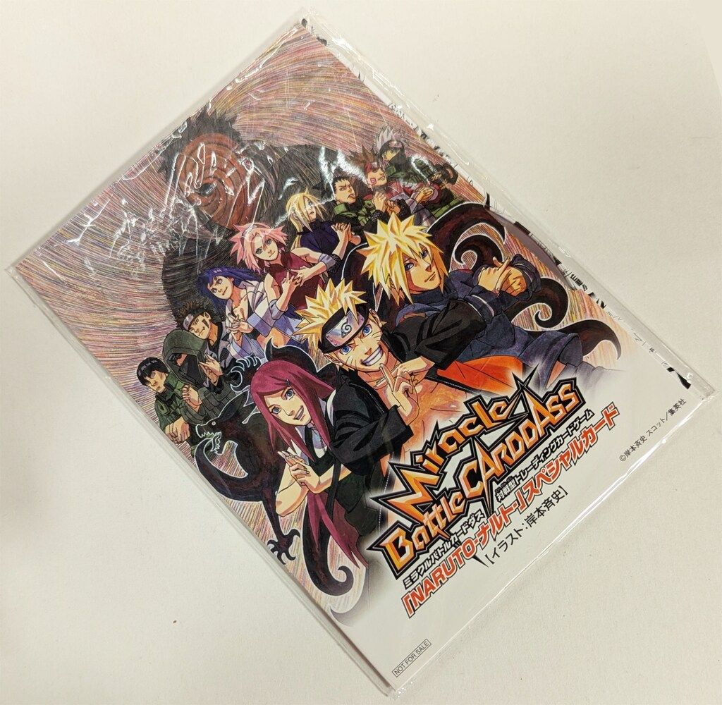 バンダイ ミラクルバトルカードダス/NARUTO疾風伝 PNR-15 うずまき