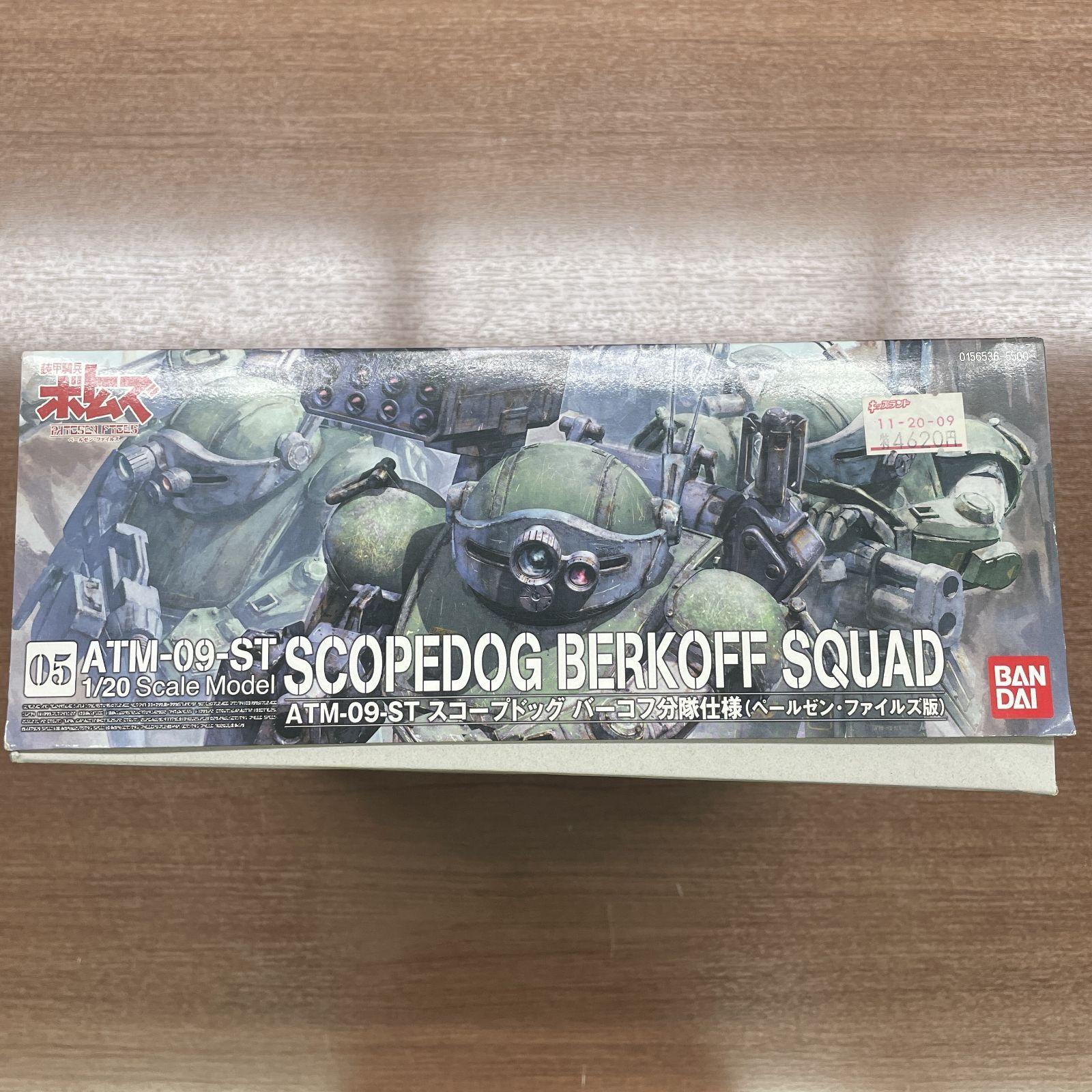 BANDAI/バンダイ 装甲騎兵ボトムズ 1/20 Scale Model ATM-09-ST