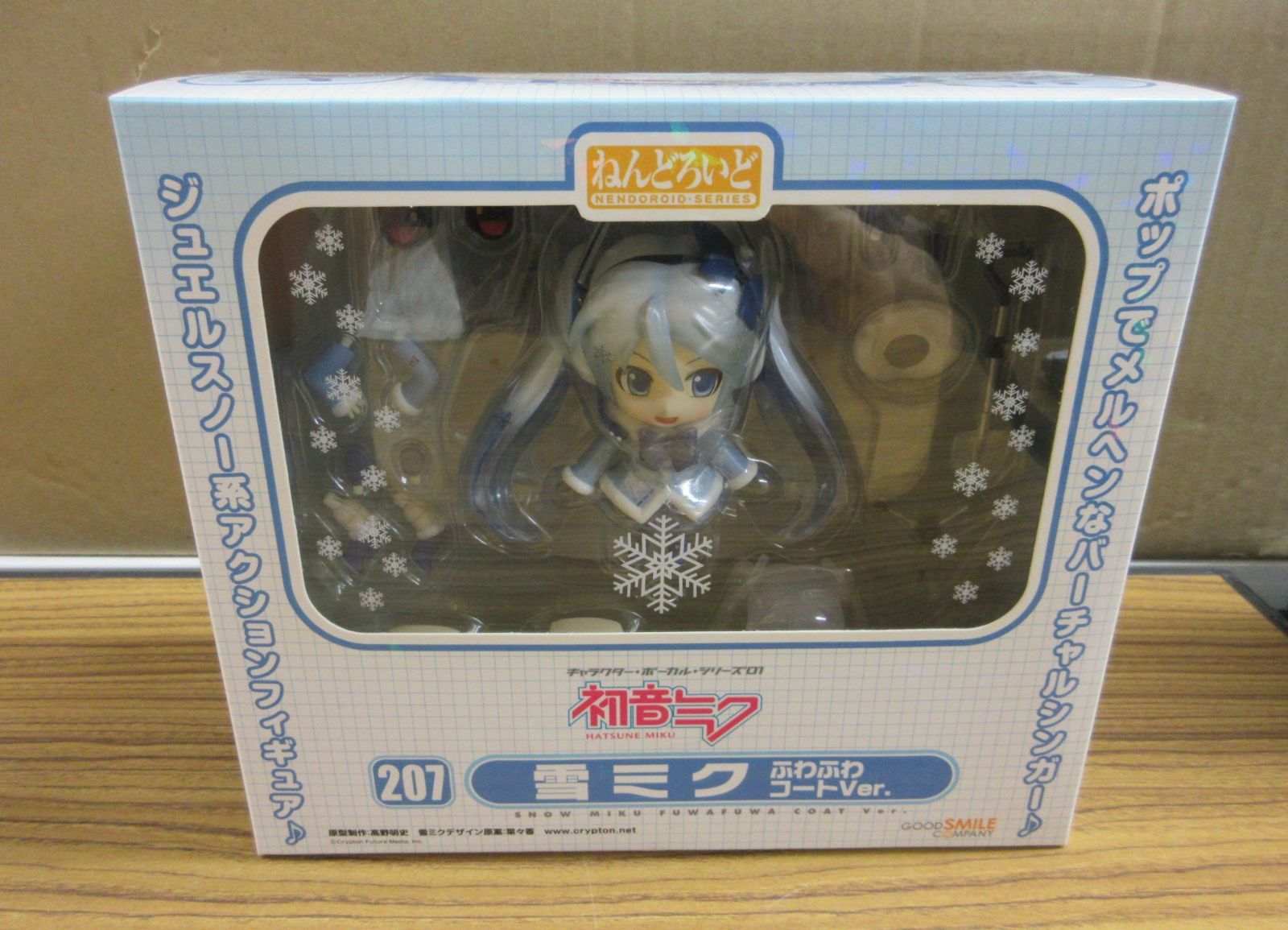 グッドスマイルカンパニー ねんどろいど 初音ミク 雪ミク ふわふわ