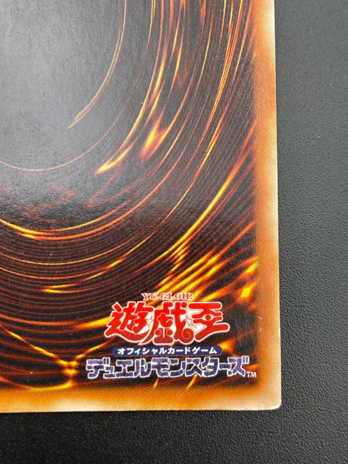中古品】 封印されしエクゾディア PG-65 SE シークレットレア 遊戯王