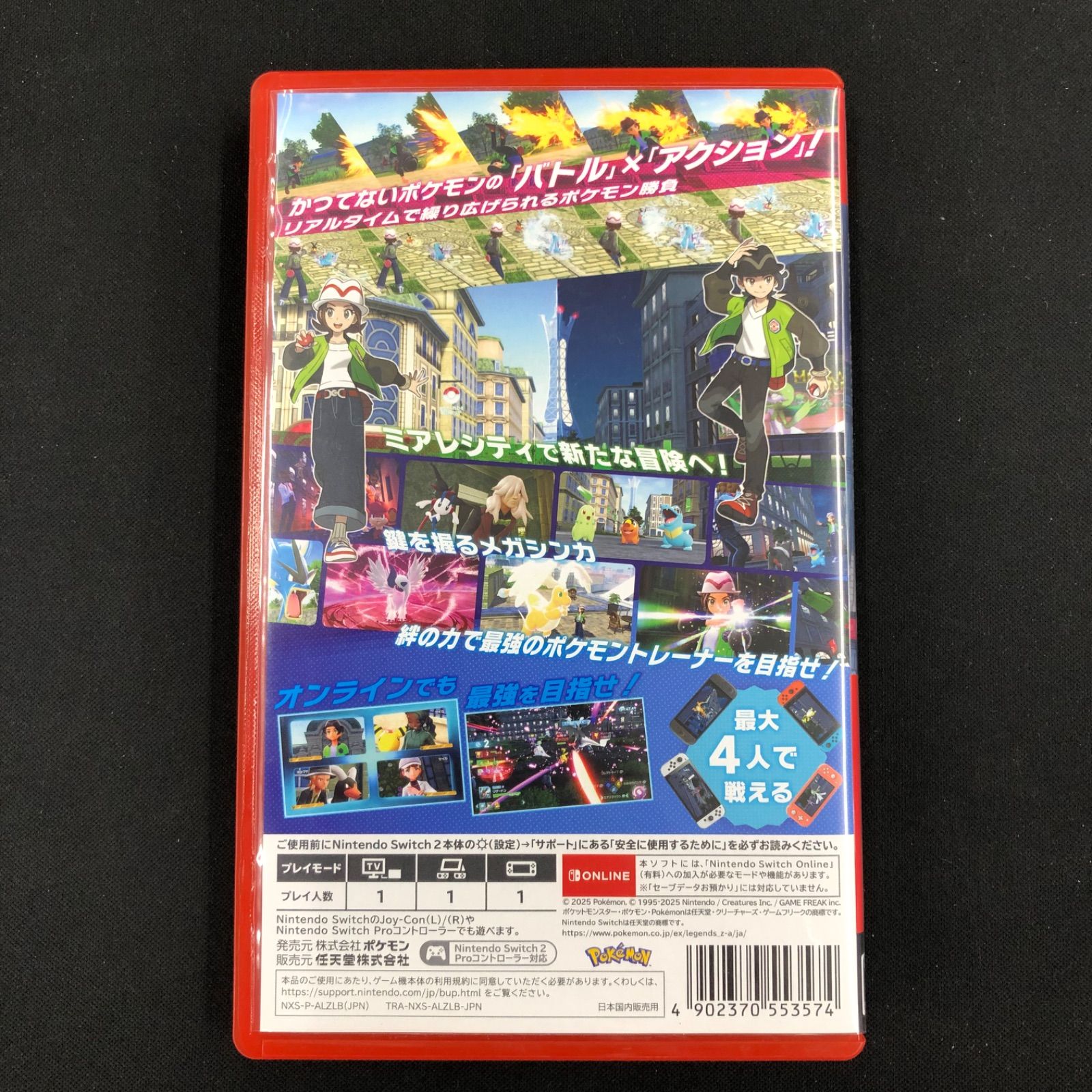 中古 Switch ポケモンレジェンズ ドンキーコング セット - メルカリ