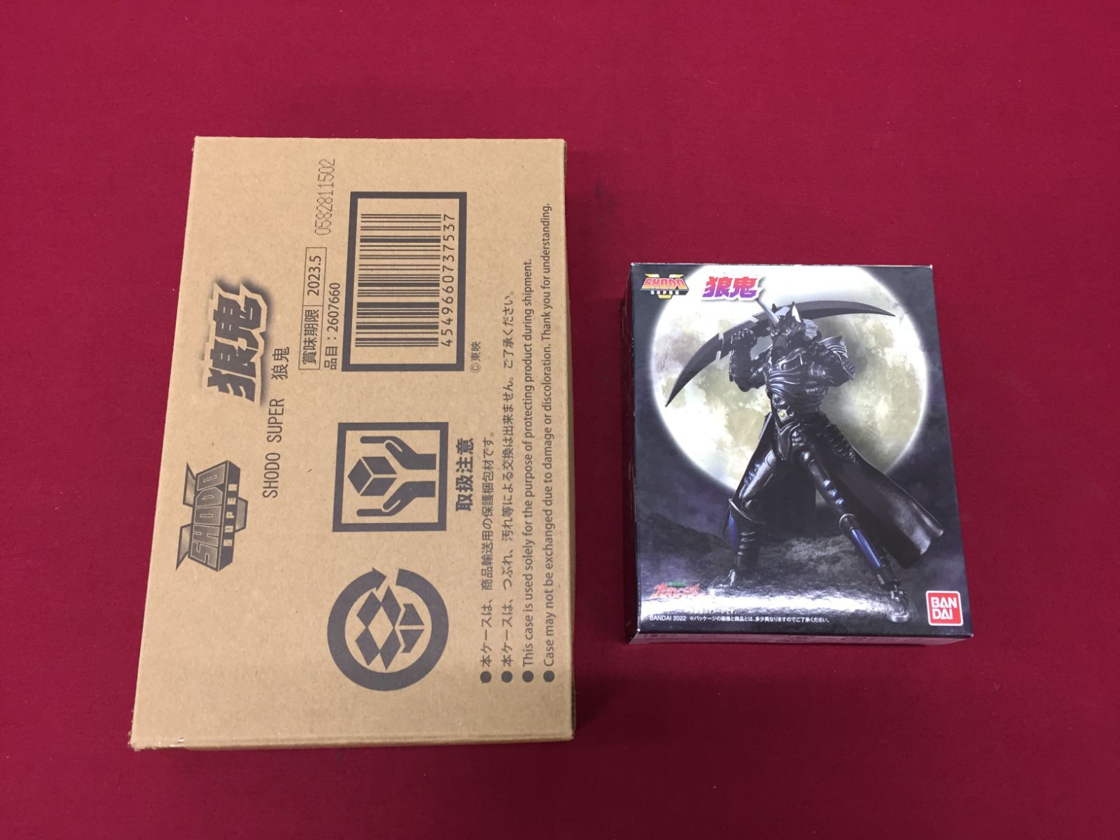 カメ】 SHODO SUPER 百獣戦隊ガオレンジャー 狼鬼 710 - メルカリ