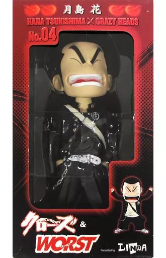 中古】フィギュア 月島花 通常版 「クローズ-WORST」 CRAZY HEADS 04