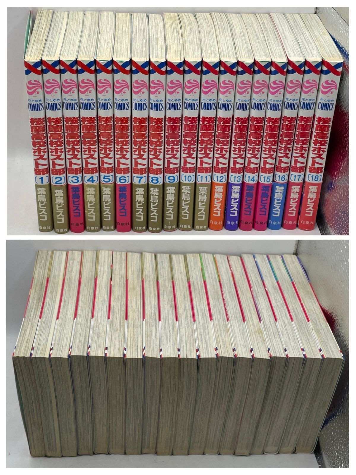 完結セット】 桜蘭高校ホスト部(クラブ) 全1～18巻 葉鳥 ビスコ 花と