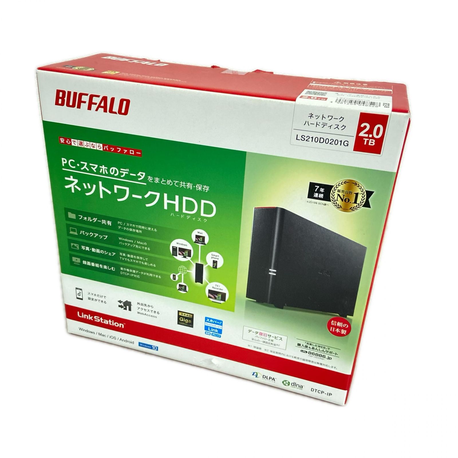 9H066BUFFALO バッファロー ネットワークHDD LinkStation LS210D0201G 2TB ハードディスク PC 周辺機器 未開封の為通電動作未確認 PC周辺機器 新品