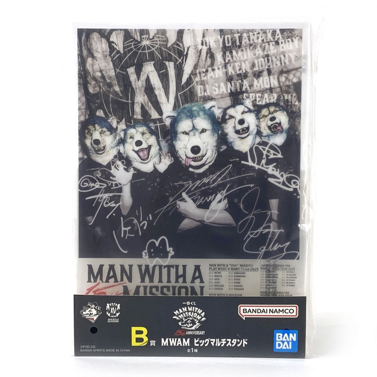 未開封】一番くじ MAN WITH A MISSION マン・ウィズ・ア・ミッション