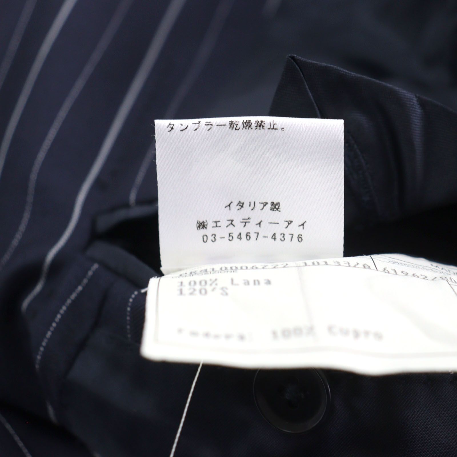 美品○ISAIA イザイア ウール100% Super 120s生地使用 ストライプ柄