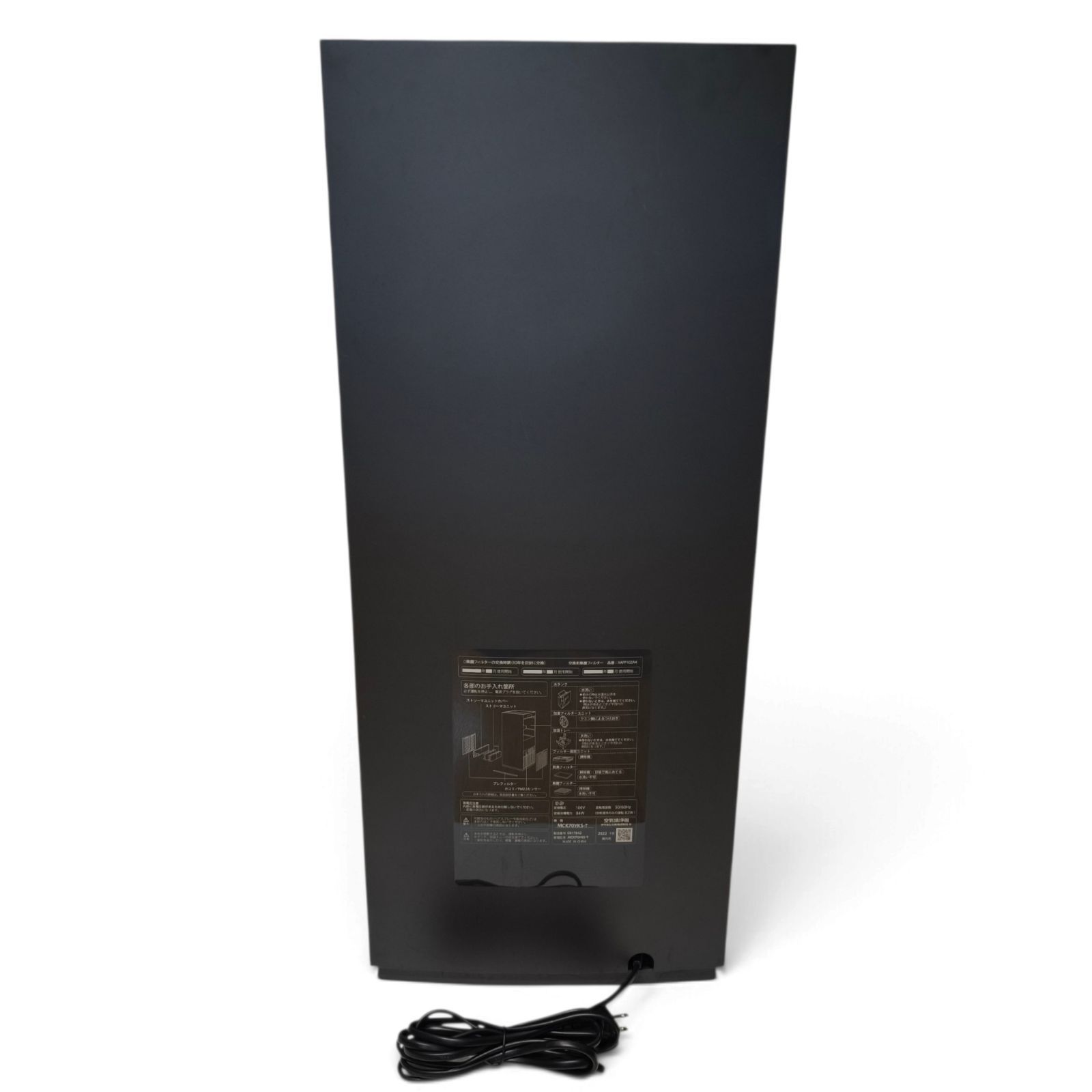DAIKIN ダイキン ストリーマ 加湿空気清浄機 MCK70YKS 22年製 - メルカリ