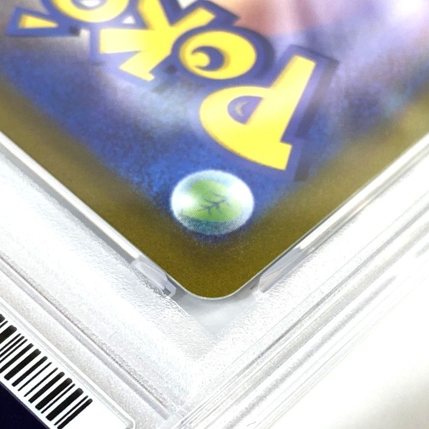 ○PSA10 ポケモンカード フシギダネ PROMO 337/S-P 2022年