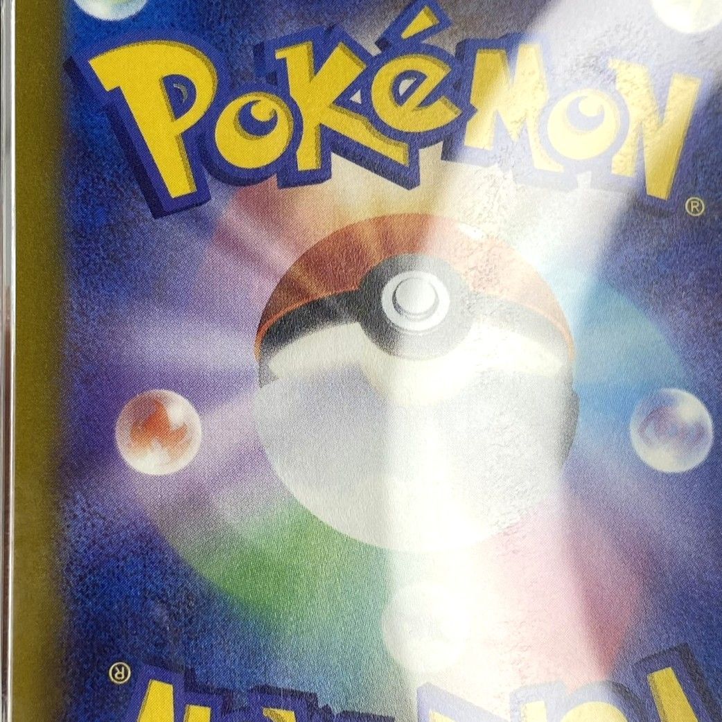 ○PSA10 ポケモンカード フシギダネ PROMO 337/S-P 2022年